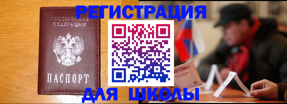 найти адрес прописки в Азове